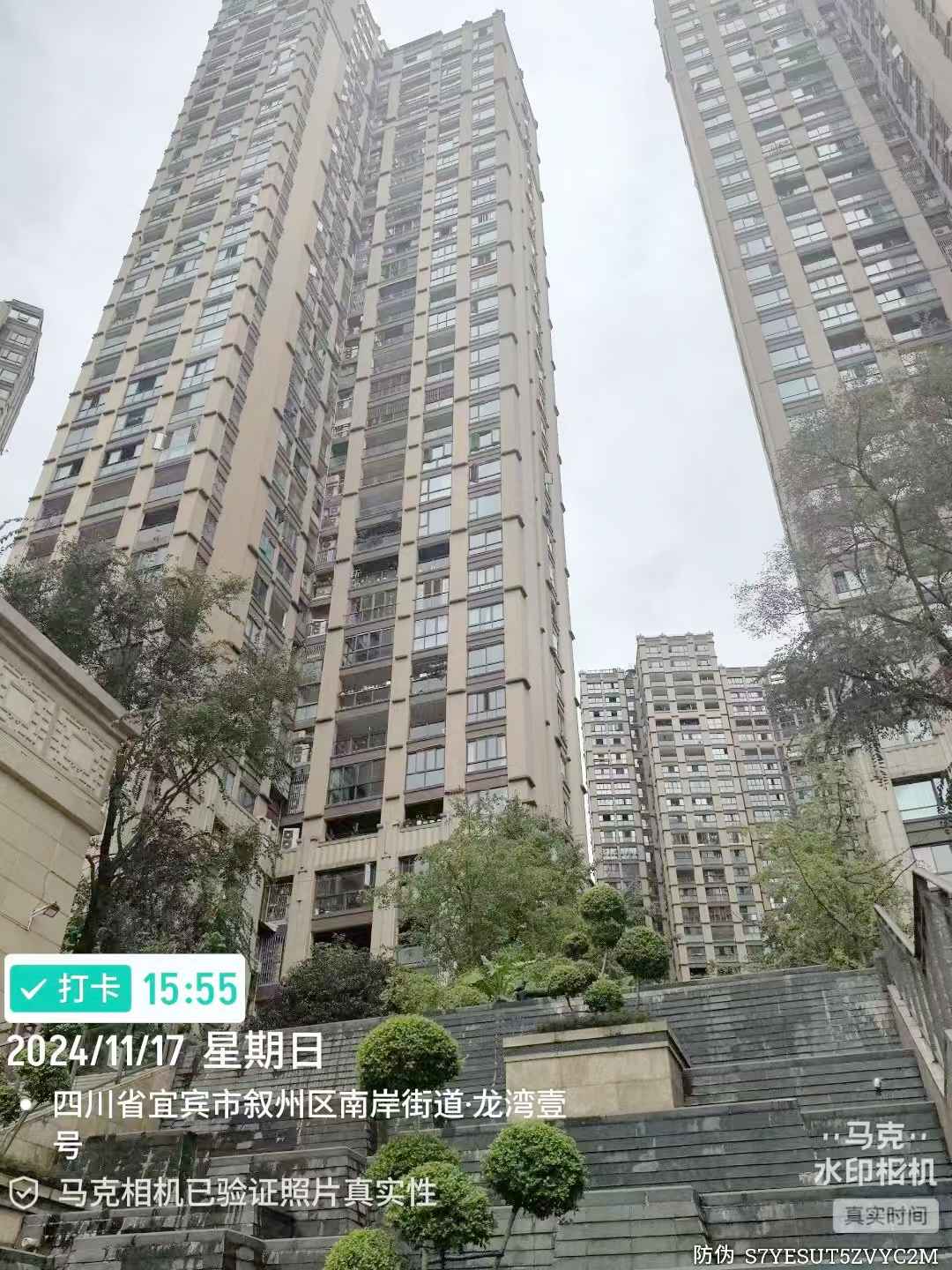 【四川宜宾】龙湾壹号 - 项目案例 - 四川博诺威能源科技有限公司